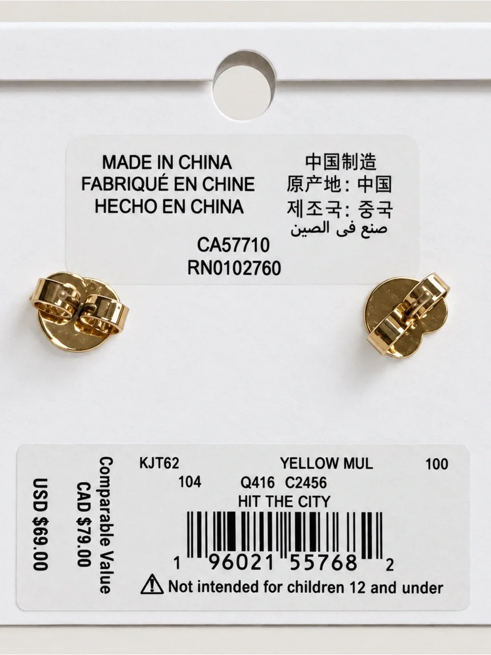 Kate Spade Hit the City Yellow Taxi Car Stud Earrings Gold Tone